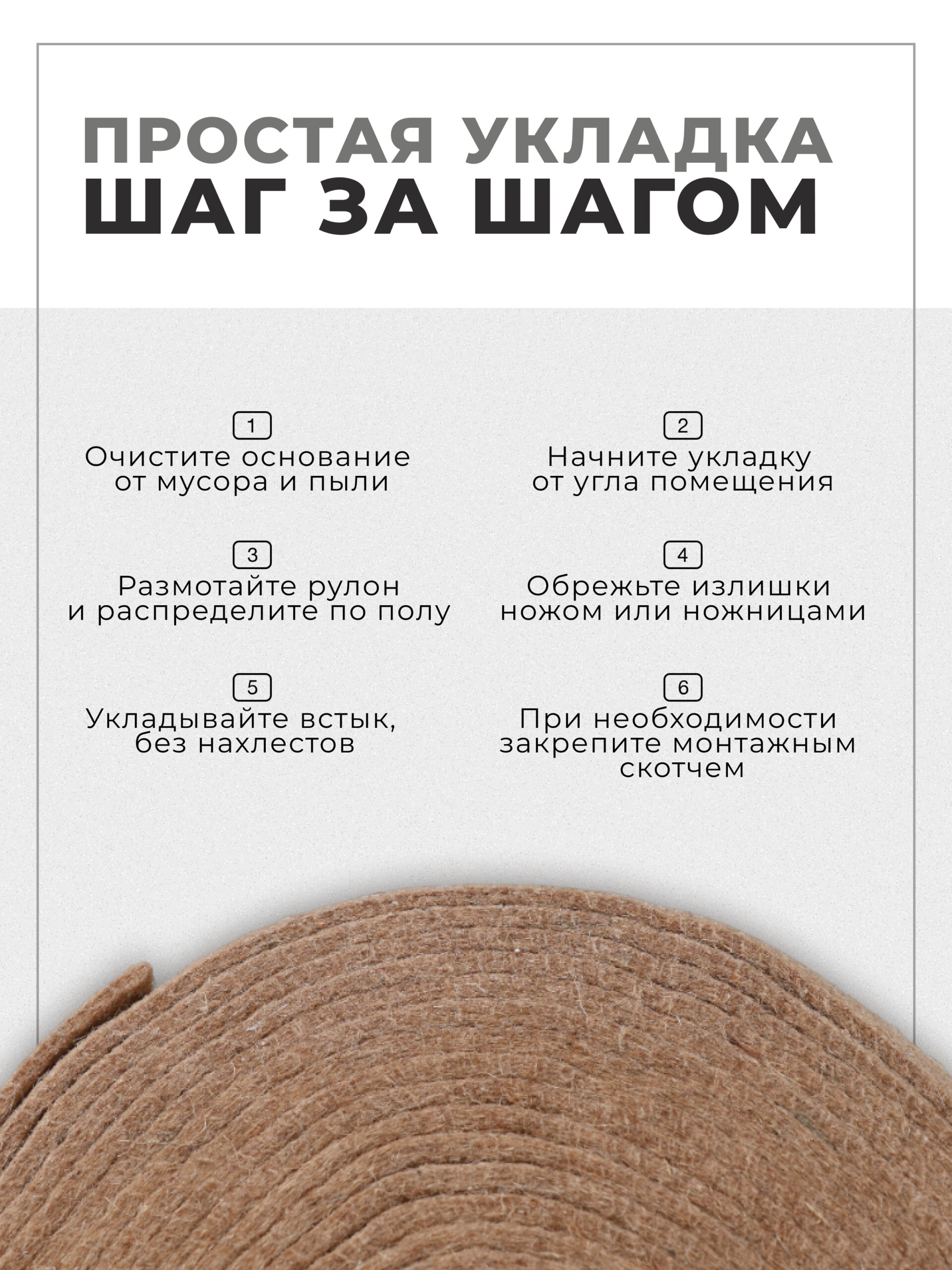 подложка 10