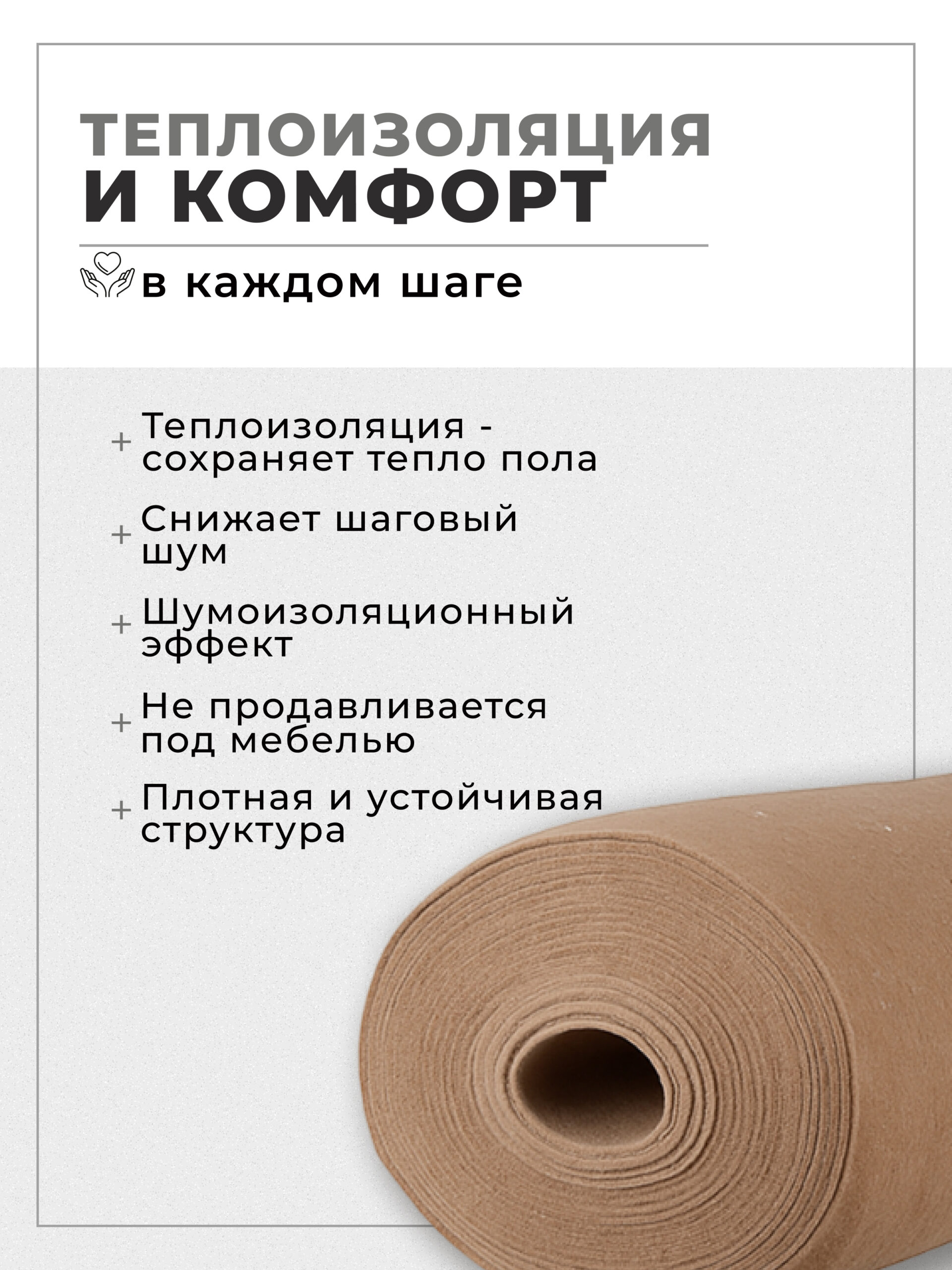 подложка 7