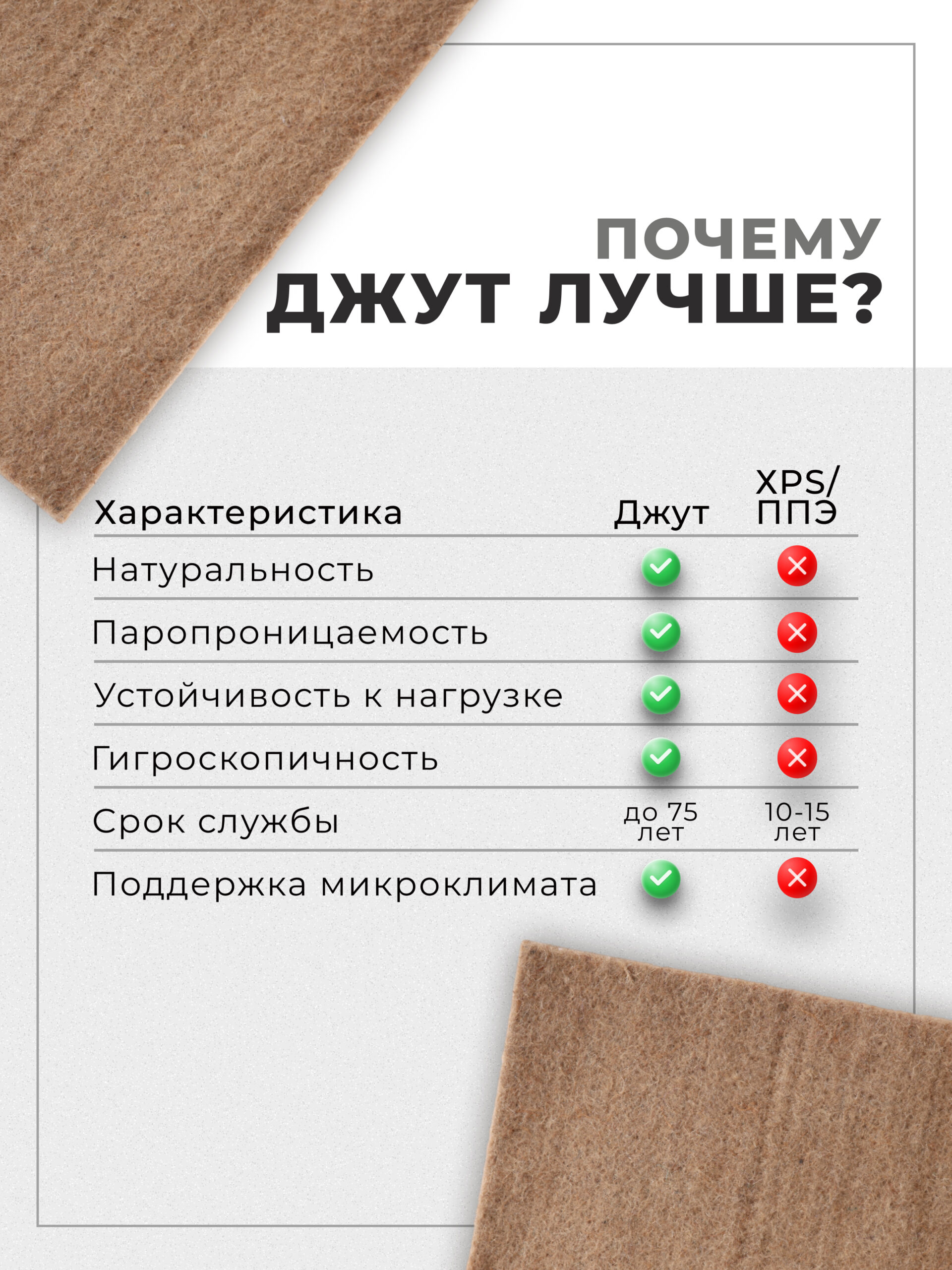 подложка 8
