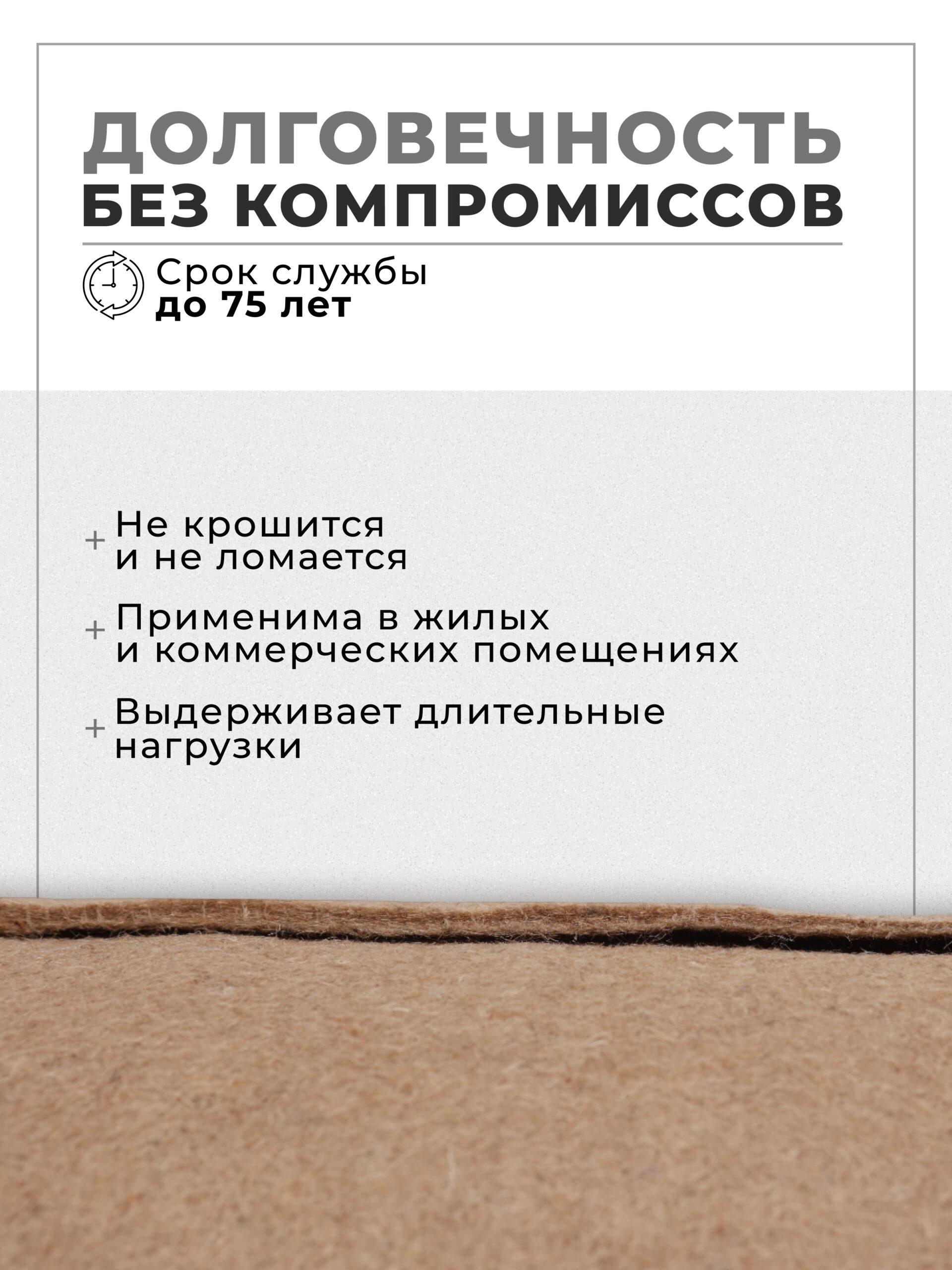 подложка 9